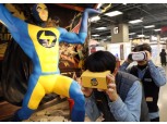 이마트 일렉트로마트, BMW 손잡고 ‘VR’ 체험 행사