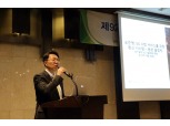 KT ’평창 5G 규격’ 우수 표준으로 선정