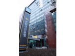 KB국민은행 '채용비리' 관련자 세번째 구속