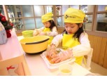 CJ프레시웨이, 영유아 대상 ‘건강한 식문화 쿠킹클래스’ 운영