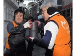 정지석 코스콤 사장, 임직원과 서울 영등포서 한겨울 연탄 나눔활동
