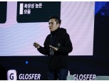 블록체인 기업 글로스퍼, 내년 3월 가상화폐 구입 가맹점 200곳 오픈