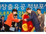 롯데홈쇼핑, ‘일자리창출 유공’ 대통령 표창 수상