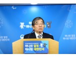 윤석헌 "금융공공기관에 노동이사제 도입"…'제2 키코' 막는 판매중지명령권 권고