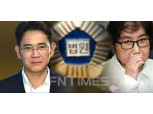 이재용 항소심, 최순실 증인대 선다…승마지원 경위 진술할까