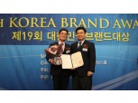 신한카드 ‘제19회 대한민국 브랜드대상’에서 대통령상 수상
