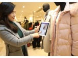 롯데백화점, 딥러닝 AI 쇼핑가이드 ‘로사’ 출시