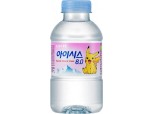 롯데칠성음료, 어린이용 소용량 생수 ‘아이시스 8.0’ 출시