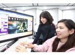 LG유플러스, 홈페이지에 챗봇 상담서비스 ‘U봇’ 선봬