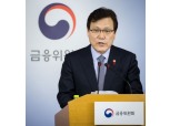 "발본색원 할 것" 금융당국 '채용비리' 고강도 조사 예고