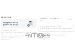 신한카드·KB국민카드, 포인트 비트코인 전환서비스 내년부터 종료