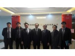 NH농협캐피탈, 중국공소집단유한공사 금융사업 협력 갱신