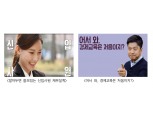 한국은행, 온라인 경제교육 콘텐츠 28일부터 제공