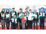 KEB하나은행, 평창 동계올림픽·패럴림픽 홍보관 개관