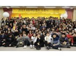KB금융, '2017 KB희망캠프' 수료식 실시