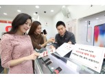 KT, 8만원 이상 고가 요금제 고객 혜택 확대