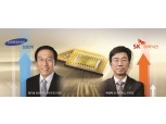 삼성전자·SK하이닉스 ‘반도체 철옹성’ 박차