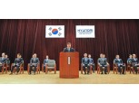 [포토] 윤여철 현대차 부회장, 서울 본사서 시무식 개최