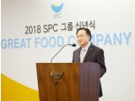 [신년사] 허영인 SPC 회장 “내실있는 성장으로 글로벌사업 확대”