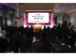 김지완 BNK 회장 "전 계열사 하나로 뭉치자"...6대 전략과제 제시