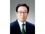 NH-아문디자산운용, 박규희 전 농협부행장 대표이사로 취임