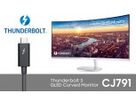 삼성전자, CES 2018서 ‘썬더볼트3’ 지원 ‘QLED 커브드 모니터’ 공개