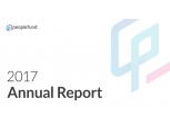 피플펀드, 2017년 누적대출취급액 1000억원 업계 최단기 달성