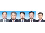 수출입은행, 임원 세대교체...본부장 4명・준법감시인 선임