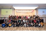 산업은행, KDB장학사업 신규 장학생 오리엔테이션