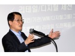 위성호 신한은행장 "변화와 혼란의 시대…리딩뱅크 자리놓고 진검승부"