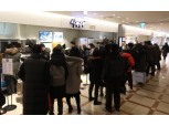‘속 채운 식빵’ 인기…롯데백화점, 특설매장 연장 운영