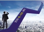 한국판 골드만삭스 시대 개막! 2018 금융업계 패러다임 변화할까?