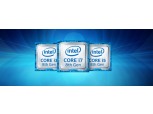 최악의 ‘인텔 CPU 게이트’ 국내서도 집단소송 움직임