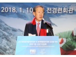 개회사하는 허창수 전경련 회장