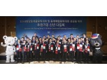 전경련·조직위, 후원기업과 평창동계올림픽 성공적 유치 신년 다짐회