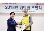 홈플러스, 임단협 체결…직원 75% ‘두 자릿수 인상’