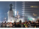 KT, 광화문광장 세계 최초 5G 성화 봉송 성료