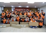 한화손해보험, 신입사원들 'DIY 가구만들기' 봉사활동 전개