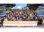 한화생명 한화해피프렌즈 청소년봉사단, 강원도에서 겨울봉사캠프 펼쳤다