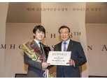 금호아시아나문화재단 '제8회 금호음악인상'에 피아니스트 조성진씨 선정