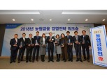 농협금융인像 대상에 NH농협은행 하민숙 과장