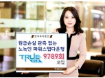 한국투자증권, 17일 ‘나만의 최적 글로벌 자산배분 만들기’ 세미나 개최