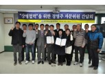미니스톱도 가맹점 상생안 발표…5년간 3000억원 투자
