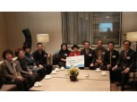 NH농협생명, 특별한 VIP고객들과 함께 소통의 시간 가졌다