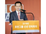 김상열 호반건설 회장, 산은 업고 ‘글로벌 건설사’ 도약하나