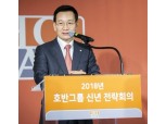김상열 호반 회장, 대우건설 품어 전국구 도약 시동 거나