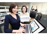 국내 인터넷 이용자 5명 중 1명 KT 기가인터넷 쓴다