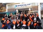ING생명, 2018년 신입사원 봉사활동 전개