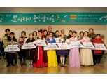 크라운해태, ‘국악꿈나무 경연대회’ 개최