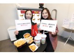 KT 기가지니로 롯데리아 주문하면 ‘햄버거 1개 더’
